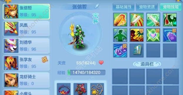 《战无不胜——以神武手游首领攻略为主题》（掌握技巧，征服挑战！）-第1张图片-游趣乐园