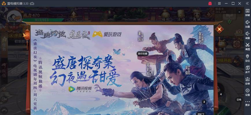 逍遥决手游攻略（玩转逍遥决手游，成为顶级高手的必备指南！）-第2张图片-游趣乐园