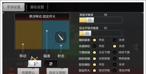 奇趣手游穿越火线攻略（打造顶级战士，征服火线战场！）-第1张图片-游趣乐园