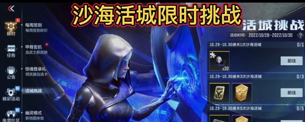 奇趣手游穿越火线攻略（打造顶级战士，征服火线战场！）-第2张图片-游趣乐园