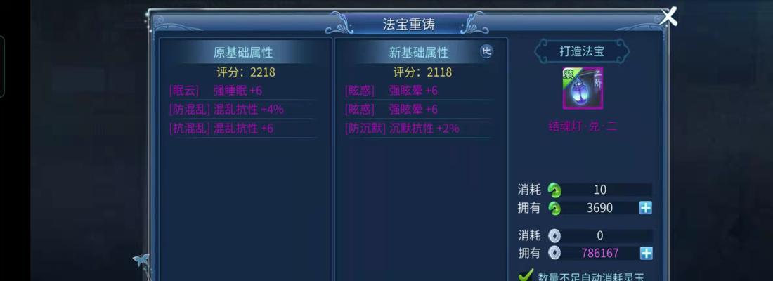 《探索赛尔特大陆的骑士攻略》（成为最强骑士，征服赛尔特大陆！）-第2张图片-游趣乐园