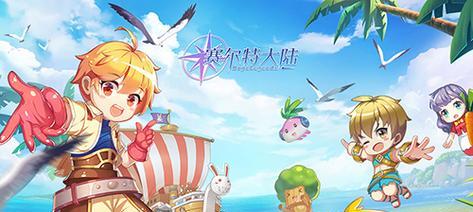 《探索赛尔特大陆的骑士攻略》（成为最强骑士，征服赛尔特大陆！）-第3张图片-游趣乐园