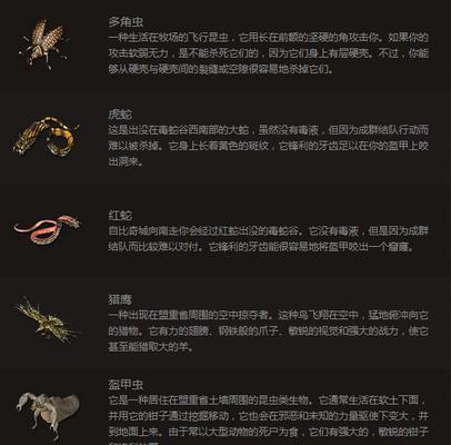 《热血传奇手游炼金升级攻略》（解锁秘籍，快速提升实力！）-第2张图片-游趣乐园