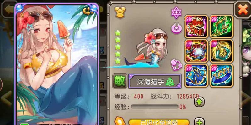 刀塔传奇手游交流会攻略（打造最强阵容，征服无尽挑战！）-第1张图片-游趣乐园