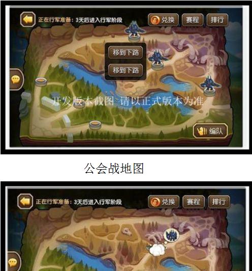 刀塔传奇手游交流会攻略（打造最强阵容，征服无尽挑战！）-第3张图片-游趣乐园
