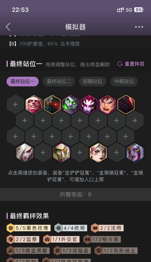 潘森最强装备出装攻略（打造无敌潘森，装备策略一网打尽）-第2张图片-游趣乐园