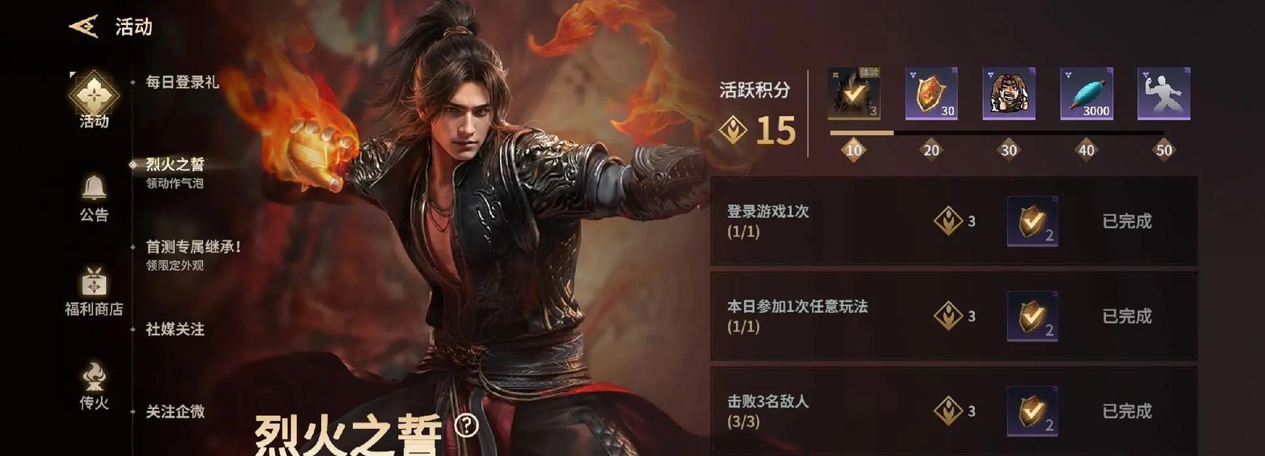永久无间手游攻略（成为无间传奇的关键战略与技巧，让你稳操胜券！）-第3张图片-游趣乐园