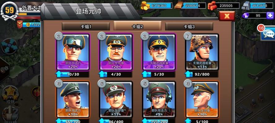 苏联攻略（掌握关键战略，成就战争巅峰）-第1张图片-游趣乐园