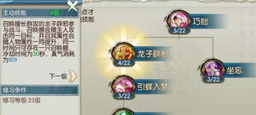 复古传奇手游（成为法师大师，战胜一切敌人！）-第1张图片-游趣乐园