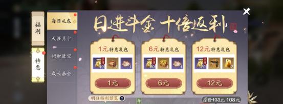 重塑大师手游攻略（打造最强阵容，征服战场！）-第3张图片-游趣乐园