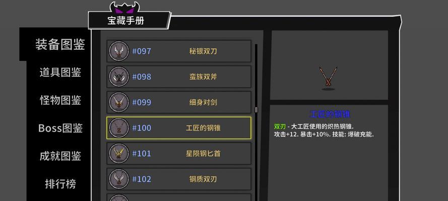 穿越火线手游双刀攻略（掌握双刀技巧，成为火线战场的终极杀手）-第2张图片-游趣乐园
