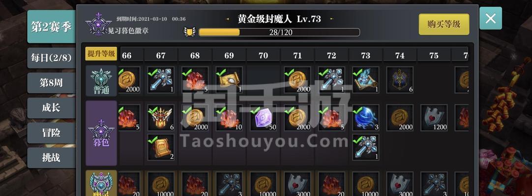 穿越火线手游双刀攻略（掌握双刀技巧，成为火线战场的终极杀手）-第1张图片-游趣乐园