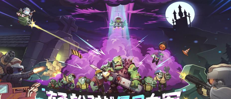 《这才是塔防8关攻略手游》（完美攻略带你轻松通关，游戏技巧揭秘！）-第2张图片-游趣乐园