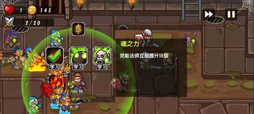 《这才是塔防8关攻略手游》（完美攻略带你轻松通关，游戏技巧揭秘！）-第3张图片-游趣乐园