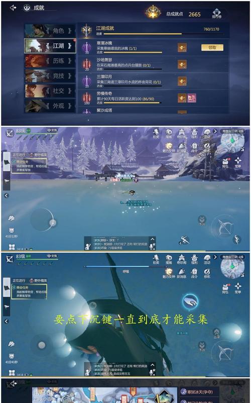 剑侠世界3手游弓箭手攻略（熟悉职业特点，掌握战术技巧，成为弓箭手领域的顶尖玩家）-第1张图片-游趣乐园