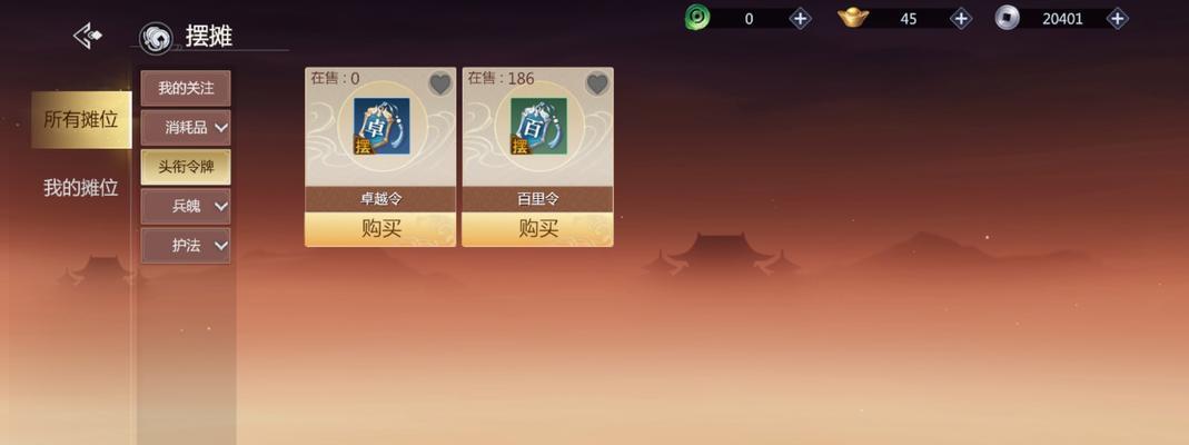 剑侠世界3手游弓箭手攻略（熟悉职业特点，掌握战术技巧，成为弓箭手领域的顶尖玩家）-第2张图片-游趣乐园