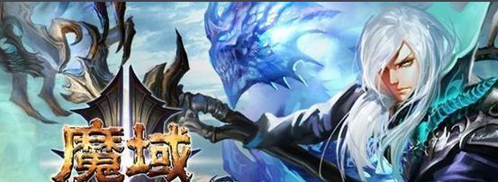 魔域手游五虎上将攻略大全（打造最强战队，征服五虎上将，称霸魔域！）-第3张图片-游趣乐园