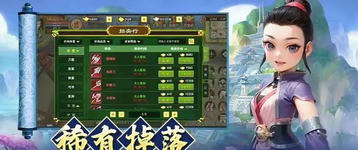 《热血江湖手游五行玉石攻略——成为真正的武林高手》（携带神秘力量的五行玉石，让你战无不胜）-第1张图片-游趣乐园