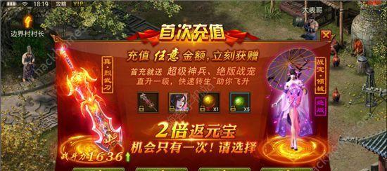 《烈焰裁决手游攻略大全》（打造最强角色，征服战场！）-第2张图片-游趣乐园