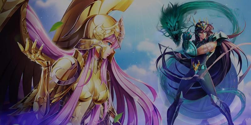 圣斗士星矢手游苍羽攻略（深入解析圣斗士星矢手游中苍羽的技能和战术，帮助玩家提升实力）-第1张图片-游趣乐园