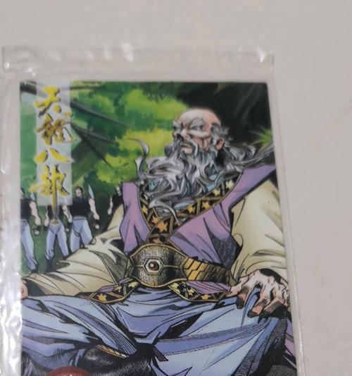 天龙八部手游苏星河攻略（探索苏星河的神秘世界，提升实力赢得胜利！）-第3张图片-游趣乐园