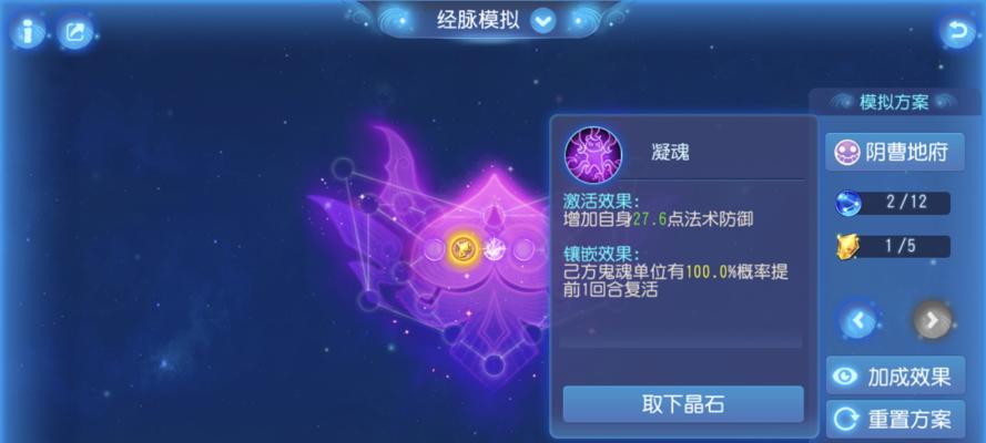 手游地府攻略（揭秘地府的玄机，征服恶魔与妖魂的武林盛世）-第1张图片-游趣乐园