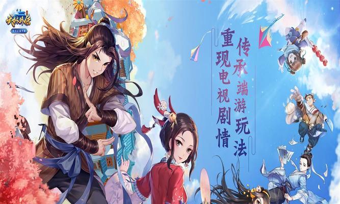 武林外传手游（一步步成为顶级武林高手，从拜师开始！）-第2张图片-游趣乐园