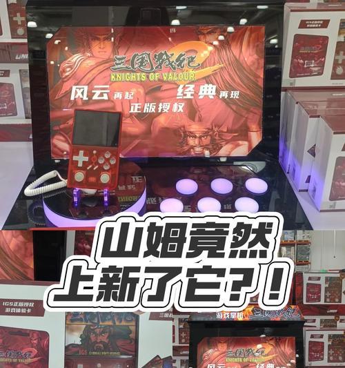 《三国战纪手游全版本攻略大揭秘》（提供最全面的三国战纪手游攻略，助你成为顶级玩家！）-第2张图片-游趣乐园