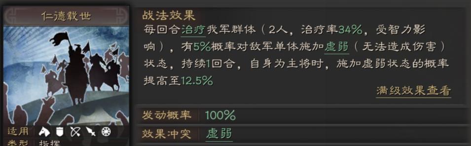 《三国志手游关卡攻略大全》（攻略、技巧、通关秘籍，助你成为三国最强玩家！）-第2张图片-游趣乐园