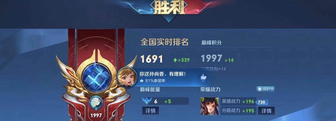 LoL射手攻略（解密LOL射手职业，帮你成为无敌射手玩家）-第2张图片-游趣乐园