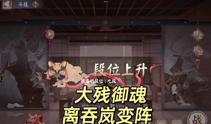 斗诡攻略（探索无尽谜题，解锁胜利之门）-第2张图片-游趣乐园