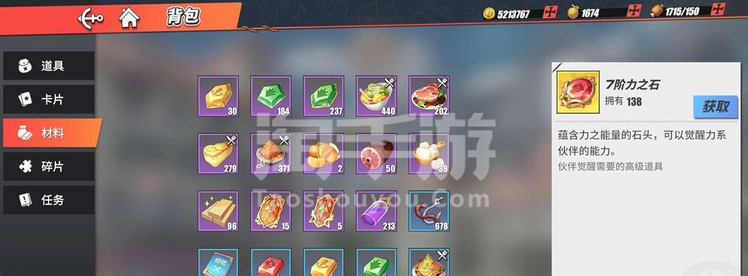 《彩果手游攻略大揭秘》（轻松玩转彩果手游，成为顶级玩家！）-第2张图片-游趣乐园