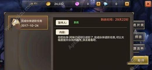 《探索魔戒世界手游，成为新手攻略专家》（学会精通魔法、战斗与团队合作，迎接冒险之旅）-第3张图片-游趣乐园
