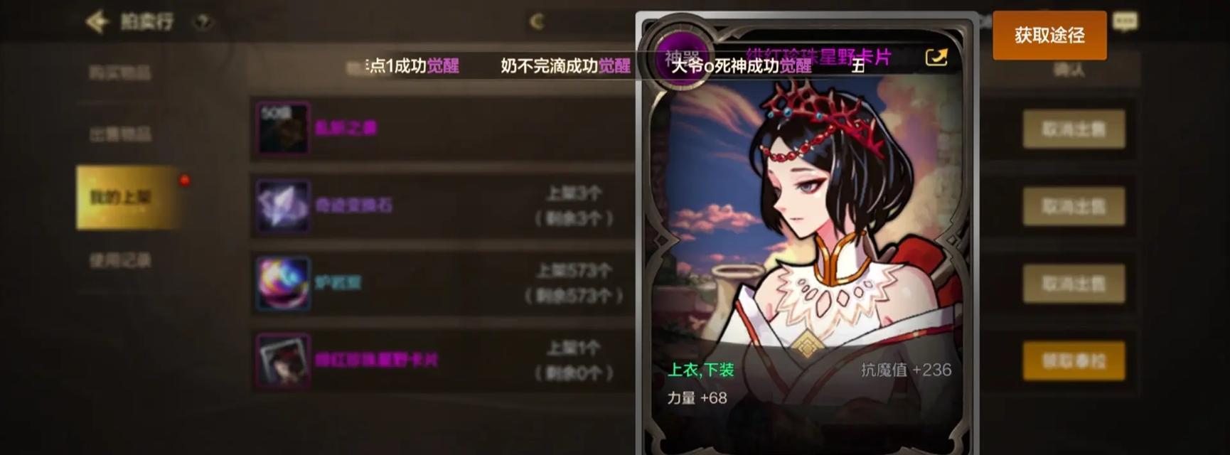 罗斯特攻略（掌握战术技巧，成就巅峰荣耀，）-第3张图片-游趣乐园