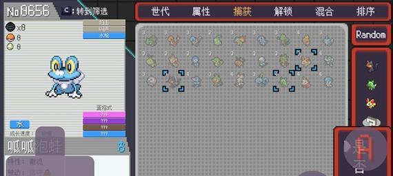 《揭秘真实宝可梦手游攻略》（探秘宝可梦世界的秘密，助你成为顶级训练师）-第1张图片-游趣乐园