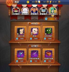 团队激斗模式手游攻略（团队配合与策略关键，打造无敌战队）-第1张图片-游趣乐园