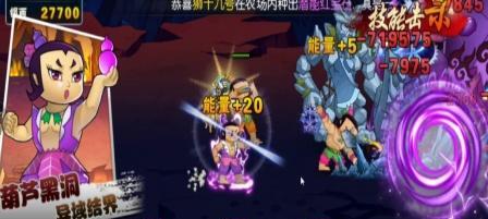 《手游葫芦娃兄弟升星攻略》（提升战斗力，打造无敌葫芦娃团队）-第2张图片-游趣乐园