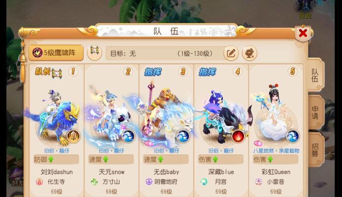 梦幻手游苦战3星地煞攻略（解密地煞玩法，提升战斗实力，助你轻松获得3星评价）-第1张图片-游趣乐园