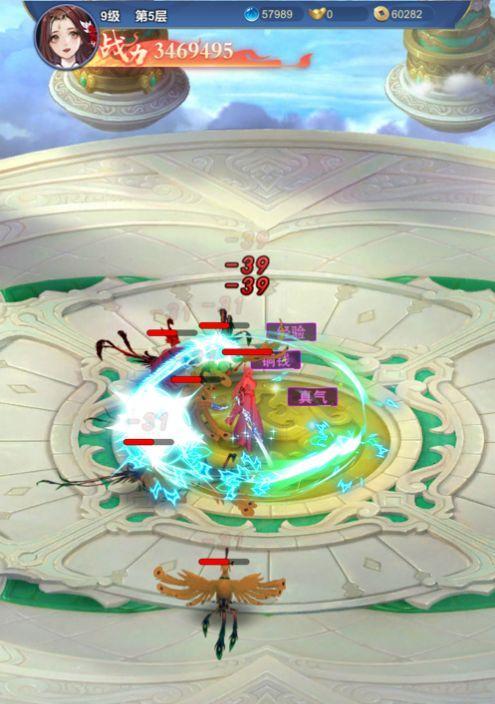 御剑飞仙手游任务攻略（一起来探索御剑飞仙的任务世界吧！）-第3张图片-游趣乐园