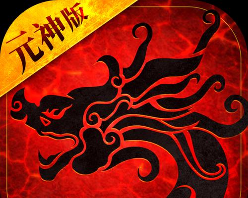 手游风云传世攻略（玩转经典武侠手游，成为最强传世大侠）-第1张图片-游趣乐园