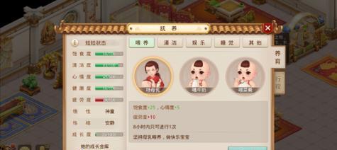 问道手游异兽升级攻略（掌握攻略，成为异兽大师！）-第1张图片-游趣乐园