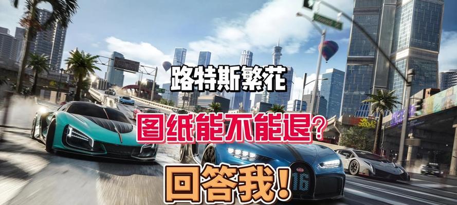 极品飞车12绝版手游攻略（燃烧你的轮胎，释放你的速度激情！）-第2张图片-游趣乐园
