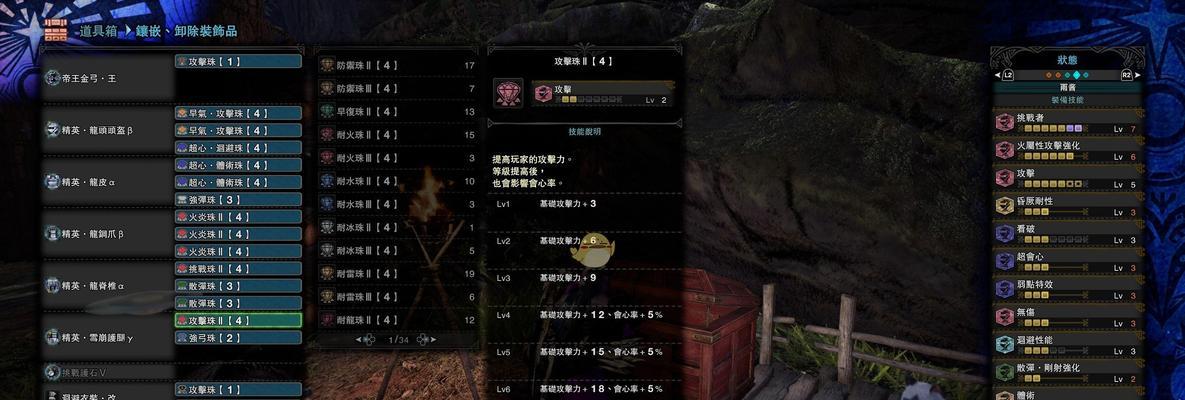 《攻略幻想帝王手游，成为真正的帝王》（游戏攻略、技巧和策略分享，助你在幻想帝王中稳步前进）-第2张图片-游趣乐园