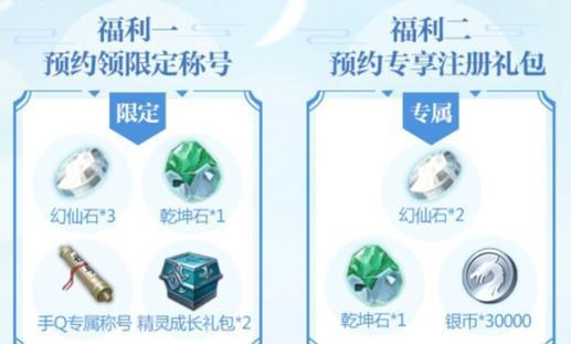 完美世界手游（打造超强角色，征服月光大道！）-第1张图片-游趣乐园