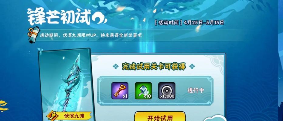 《玩转修行门派手游攻略》（全面解析修行门派手游攻略，助你成为修行高手）-第2张图片-游趣乐园