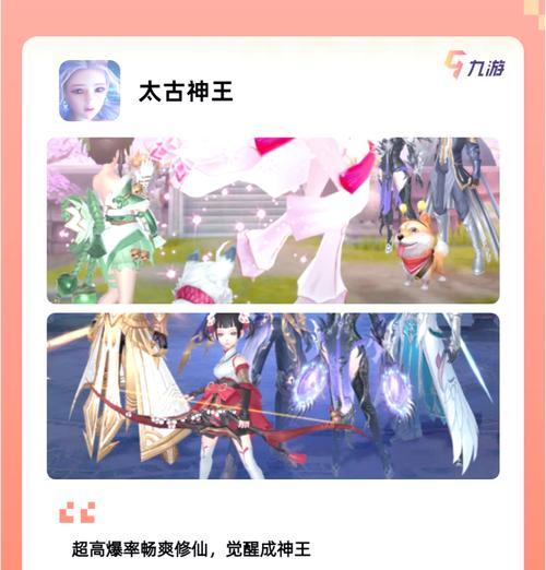 《玩转修行门派手游攻略》（全面解析修行门派手游攻略，助你成为修行高手）-第1张图片-游趣乐园