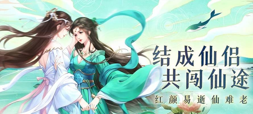 《白蛇雷劫手游战力提升攻略》（白蛇雷劫手游如何快速提升战力，让你成为顶级玩家）-第1张图片-游趣乐园