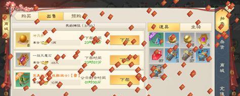 绿色征途手游新区冲战攻略（掌握关键技巧，打造最强角色）-第1张图片-游趣乐园
