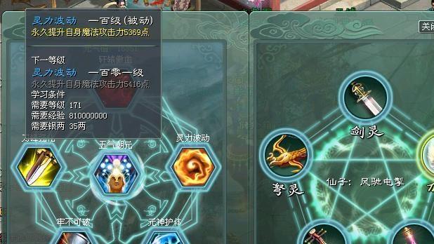 《征途2手游神器攻略，助你战无不胜》（征途2手游神器攻略，教你如何成为顶级玩家）-第2张图片-游趣乐园