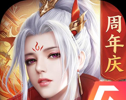 《征途2手游神器攻略，助你战无不胜》（征途2手游神器攻略，教你如何成为顶级玩家）-第3张图片-游趣乐园